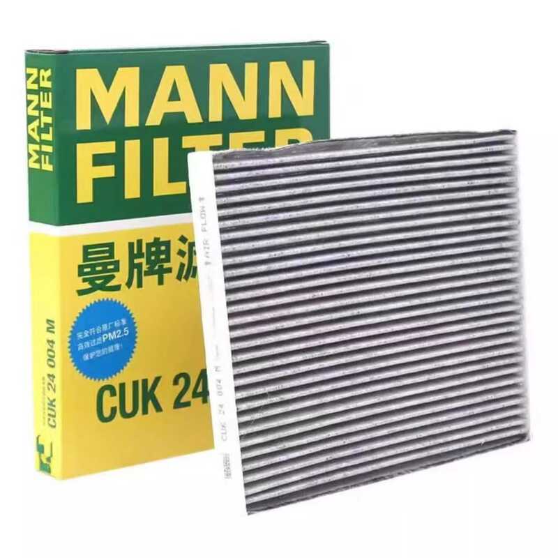 Man ยี่ห้อเครื่องปรับอากาศกรอง CUK244M เหมาะสําหรับ ix25 Hyundai ix35 Lang Motion รูปแบบที่มีชื่อเสี