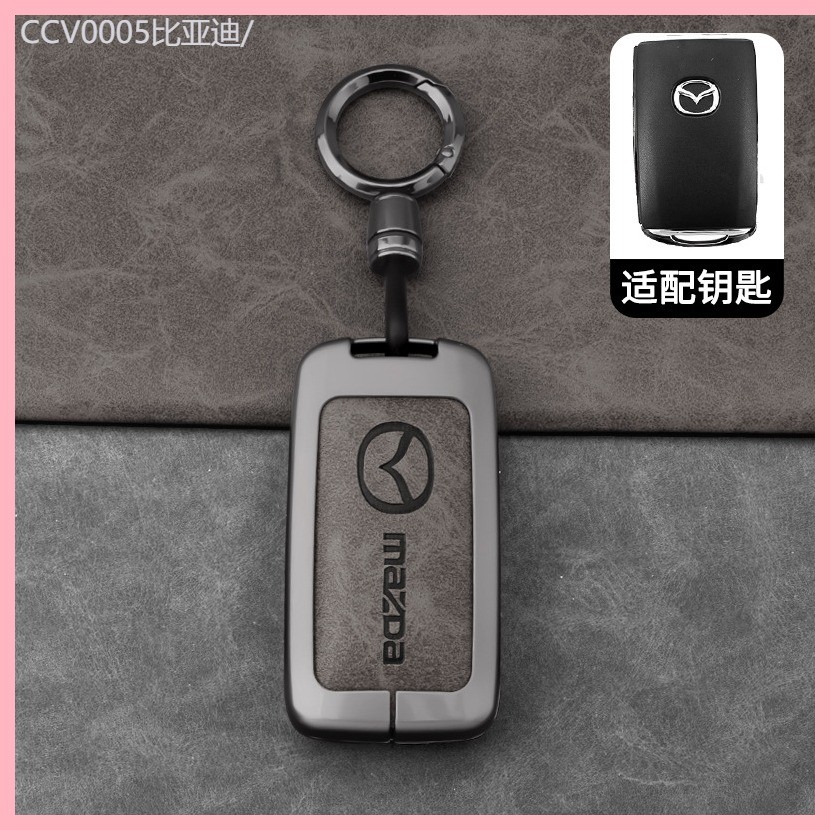 【2023-2025】 เหมาะสำหรับ Mazda Atez Key Case 3 Anksela CX5 CX4 CX8 CX8 BACK BOCKLE SHELL MODIFICATIO