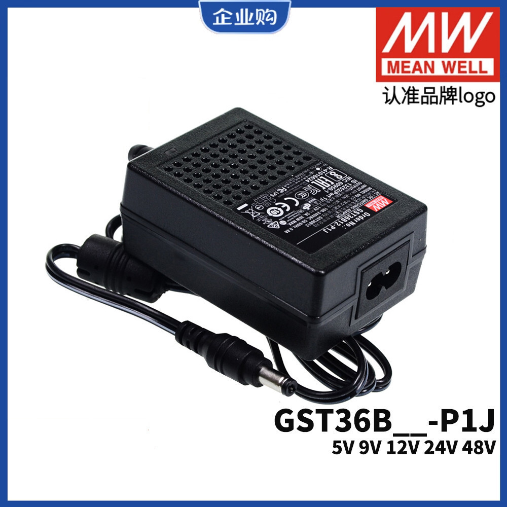 ส่วนลดในเวลาจํากัดแฟชั่น GST36B明P1J电源เหมาะสําหรับ 36W B05/B09/B12/B24/B48V GS 5V7V9V 413
