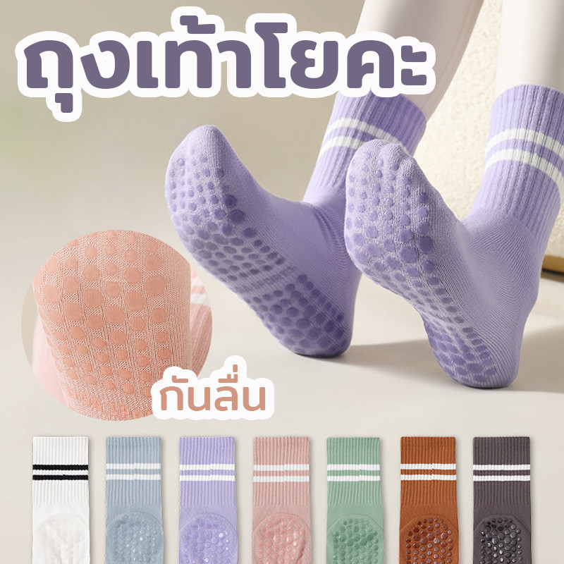ถุงเท้าผ้าฝ้ายผู้หญิง ระบายอากาศได้ดีและไม่ลื่น เหมาะสำหรับโ