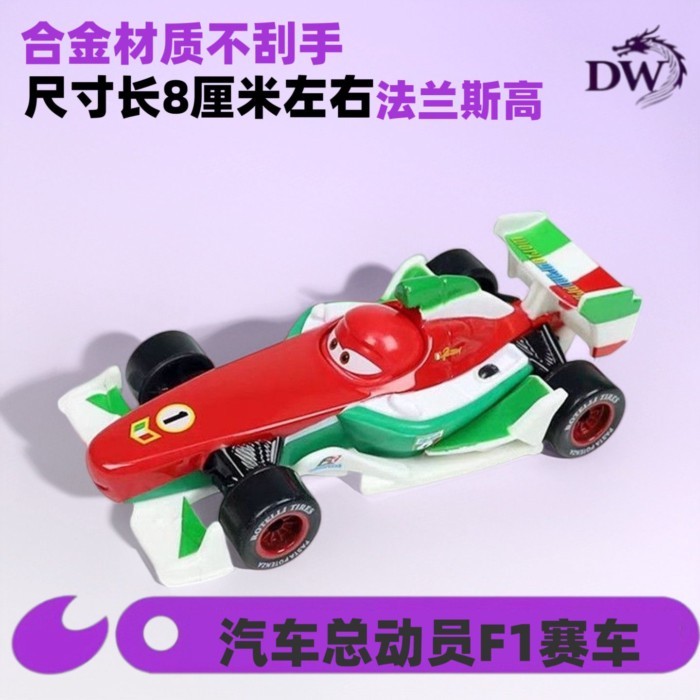 วัสดุโลหะผสม Racer Cars F1 สามารถสไลด์ได้