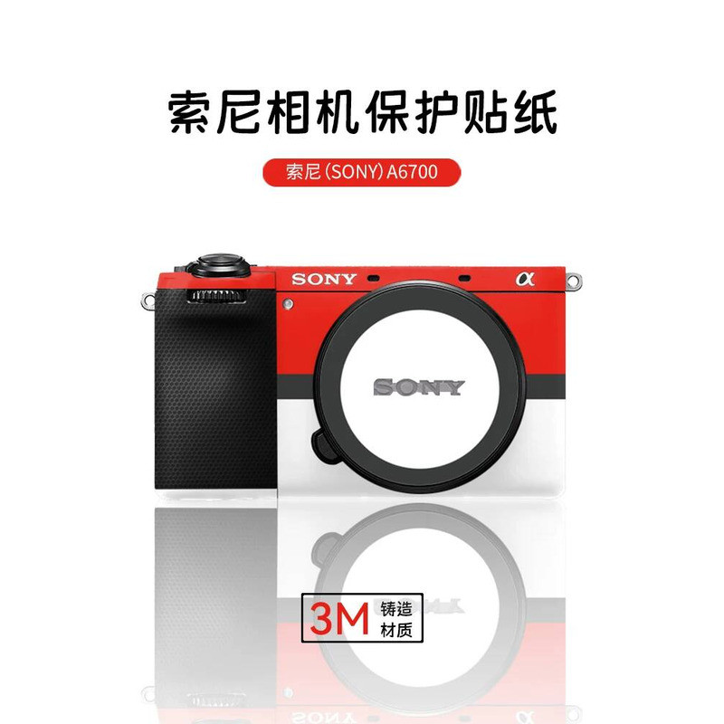 เหมาะสําหรับฟิล์มป้องกันกล้อง Sony A67 a67 สติกเกอร์รวมทุกอย่าง 3M การ์ตูนหญิง