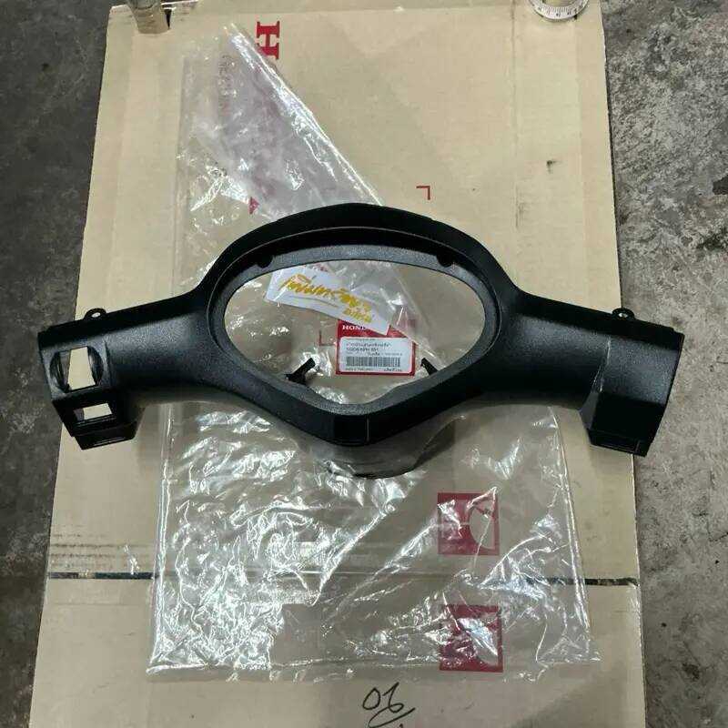 หน้ากากชิ้นหลังแท้ Wave125r 53206-Kph-651 แท้ศูนย์ ชิ้นส่วนสีดำ ของแท้จากศูนย์