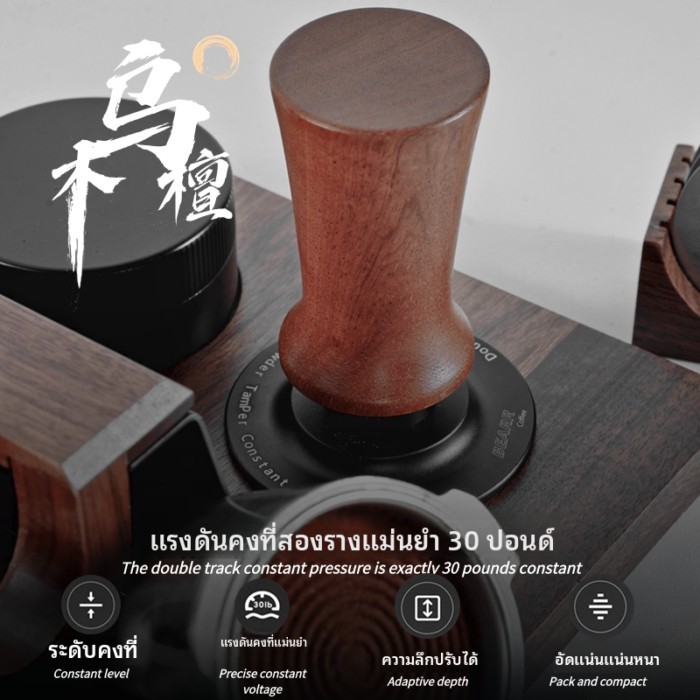 BEARR54mm คงที่ 30 ปอนด์ยืดหยุ่น tamper 9bar tamper คู่ด้ายกาแฟ tamper สไตล์อิตาเลี่ยน