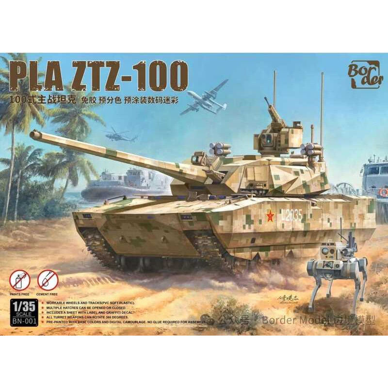Border Model BN-001 PLA ZTZ-100 1/35 Static model kit