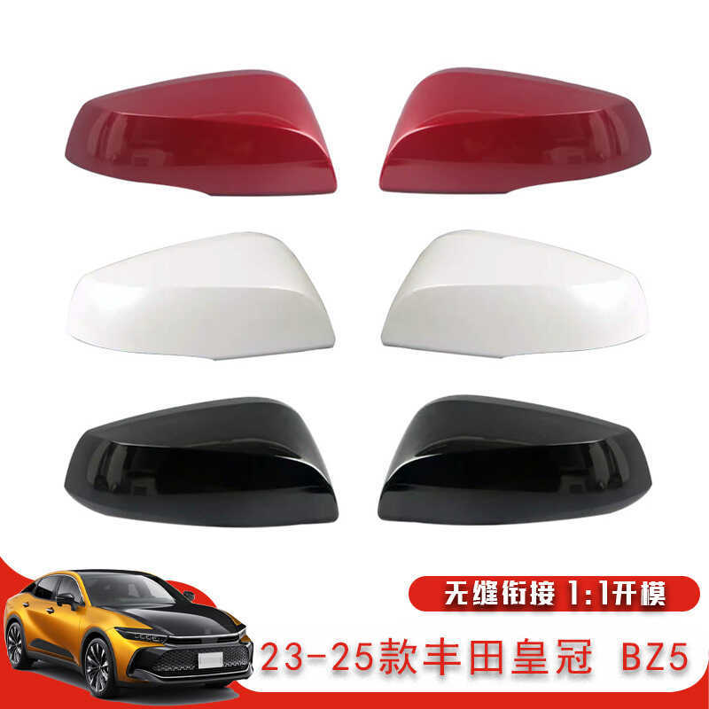 เหมาะสําหรับ 23-25 Toyota CROWN BZ5 กระจกมองหลังเปลี่ยนซ้ายขวารถภายนอก