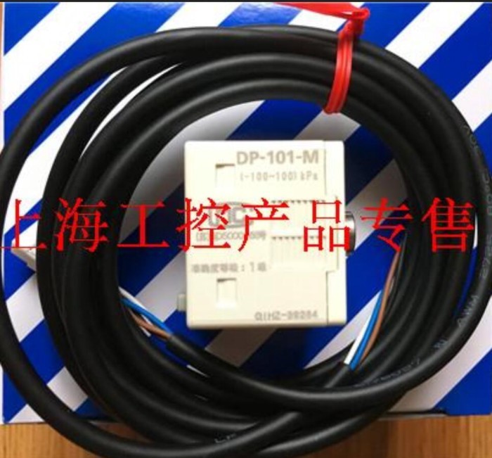 New Original Genuine Digital Pressure Sensor DP-101A-M-P  DP-102A-E-P  DP-101-M   DP102-M-P