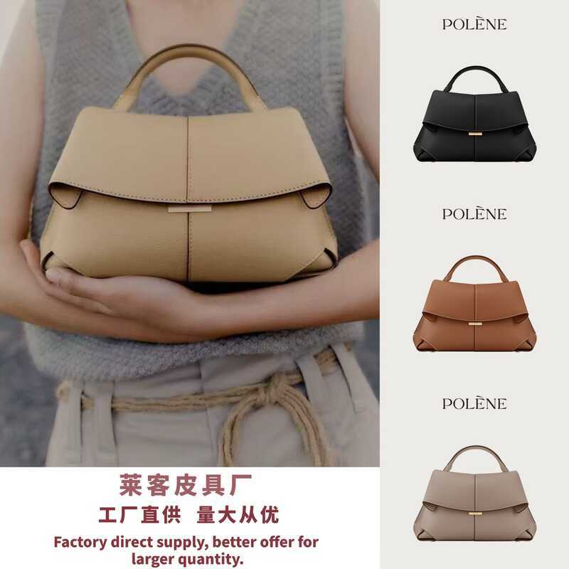 POLENE Smile Bag Polingen French mokki Retro Handbag Niche Fashion All-Match กระเป๋าสะพาย
