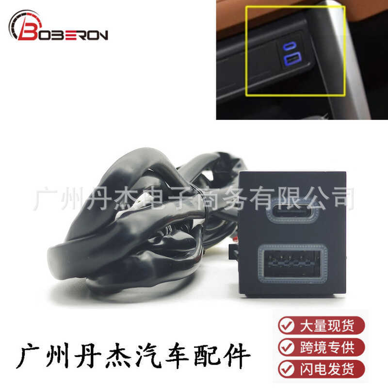 เหมาะสําหรับ Toyota RAV4 RAV4 Willander Car Charger PD + QC3.0 Dual Port Modified Car Charger