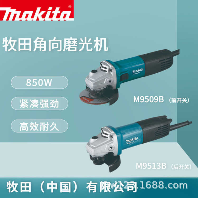 ญี่ปุ่น Makita M9506B เครื่องบดมุม M09B ตัดโลหะบดมือถือ M9506B เครื่องขัดเครื่องตัด