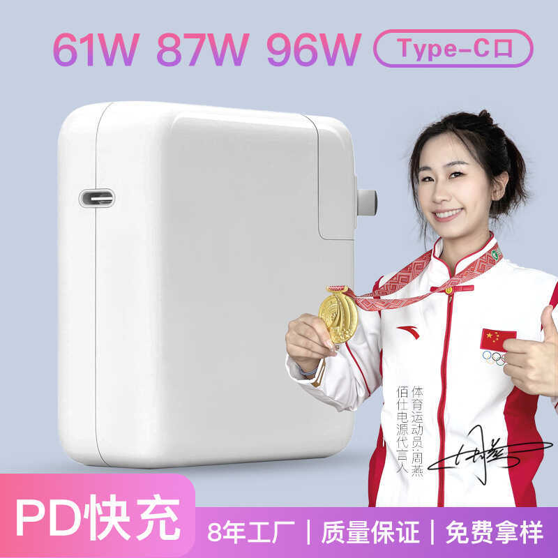 เหมาะสําหรับ Apple Notebook Charger 61W 87W 96W Apple Computer Charger PD Fast Charge type-c