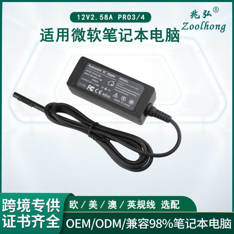 เหมาะสําหรับ Microsoft surface 12V2.58A pro2pro3 เครื่องชาร์จคอมพิวเตอร์ 12V3.6A อะแดปเตอร์แปลงไฟ
