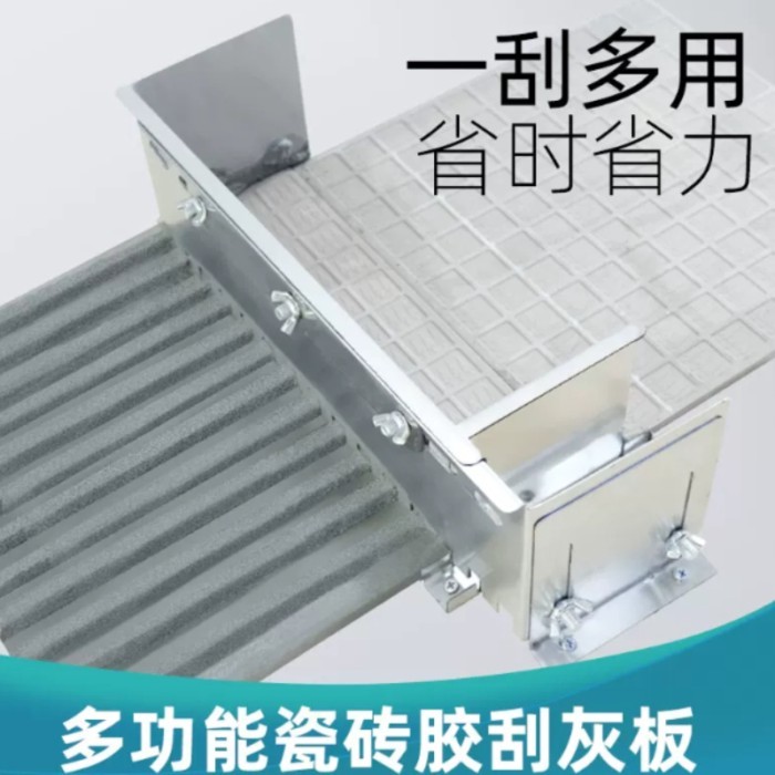 Stainless steel mud slab grooving device Thin sticker serrated plate Multifunctional tile artifact