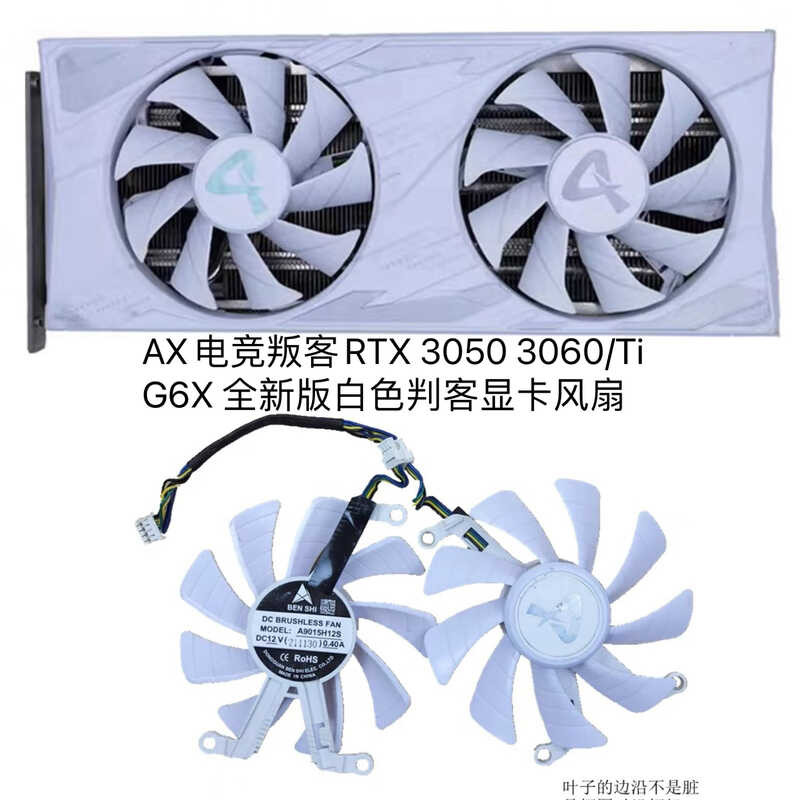 AX Gaming Rebel RTX 3050 3060/Ti G6X ยี่ห้อใหม่รุ่น White Judgement กราฟิกการ์ดพัดลมระบายความร้อน