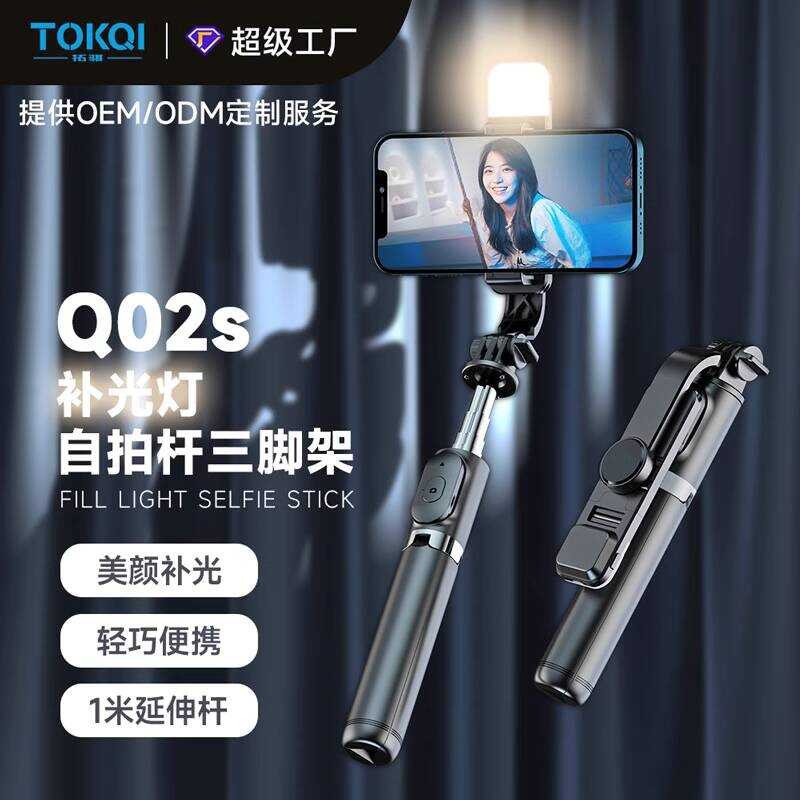โทรศัพท์มือถือ Selfie Stick q02s Anti-Shaking Retractable Travel แบบพกพาขาตั้งกล้อง Live Photo Stand