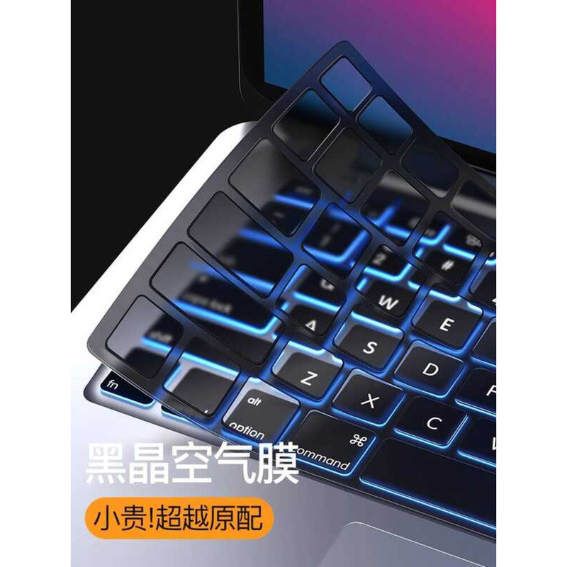 เหมาะสําหรับ 2025BookProM4 คีย์บอร์ดฟิล์ม 53 ซม.14 Apple BookAir โน้ตบุ๊ค Pro คอมพิวเตอร์ 12 คีย์บอร