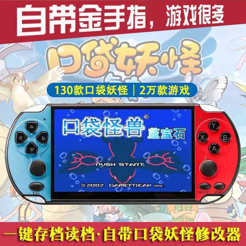 Pokemon Golden Finger เกมคอนโซล gba Pokemon Pokemon Handheld gbc Pokemon เวอร์ชันดัดแปลง