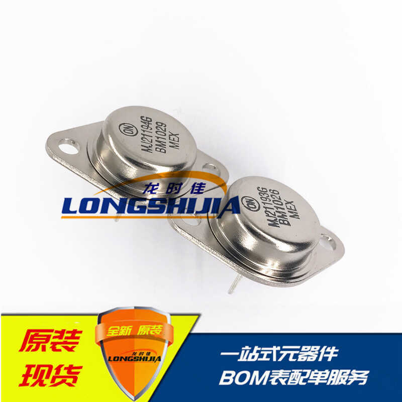 MJ21194 MJ21193 Power Crystal Tube Audio Power Amplifier Tube Triode ยี่ห้อใหม่ราคาเดียว