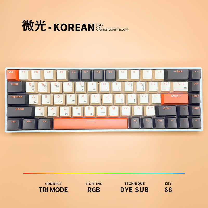 คําเกาหลี Shimmer Theme H68-Key ตําแหน่งแกนสีแดงสามโหมดบลูทูธฐาน Hot Swap คีย์บอร์ดแบบกลไก