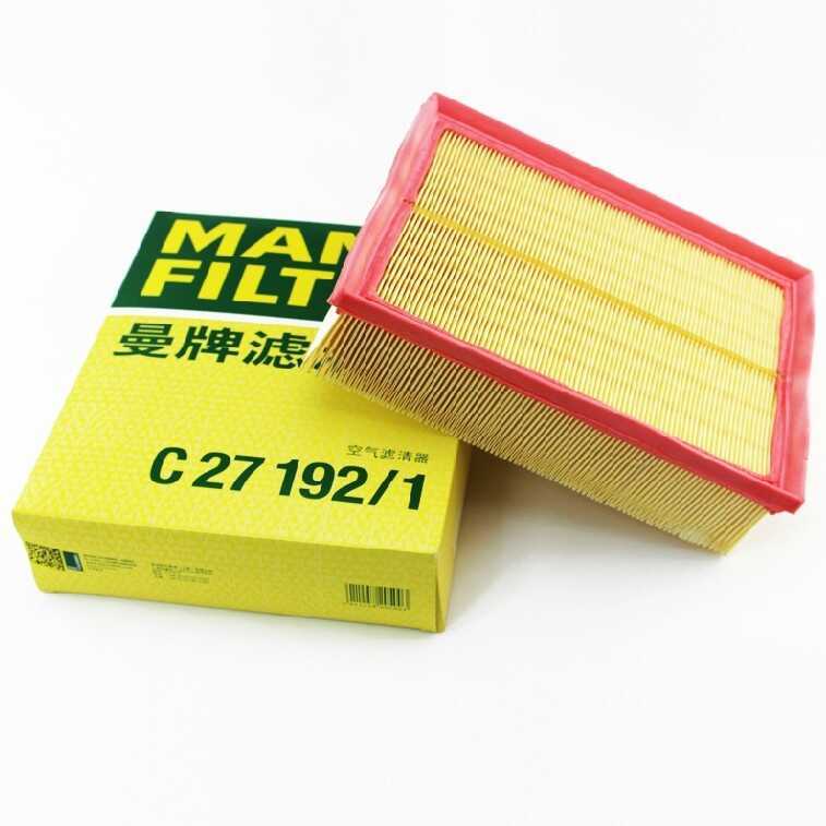 กรองอากาศยี่ห้อ Man C27192/1 เหมาะสําหรับ Audi A4 B6/B7 1.8 T 2.0 T 2.4 L 3.0