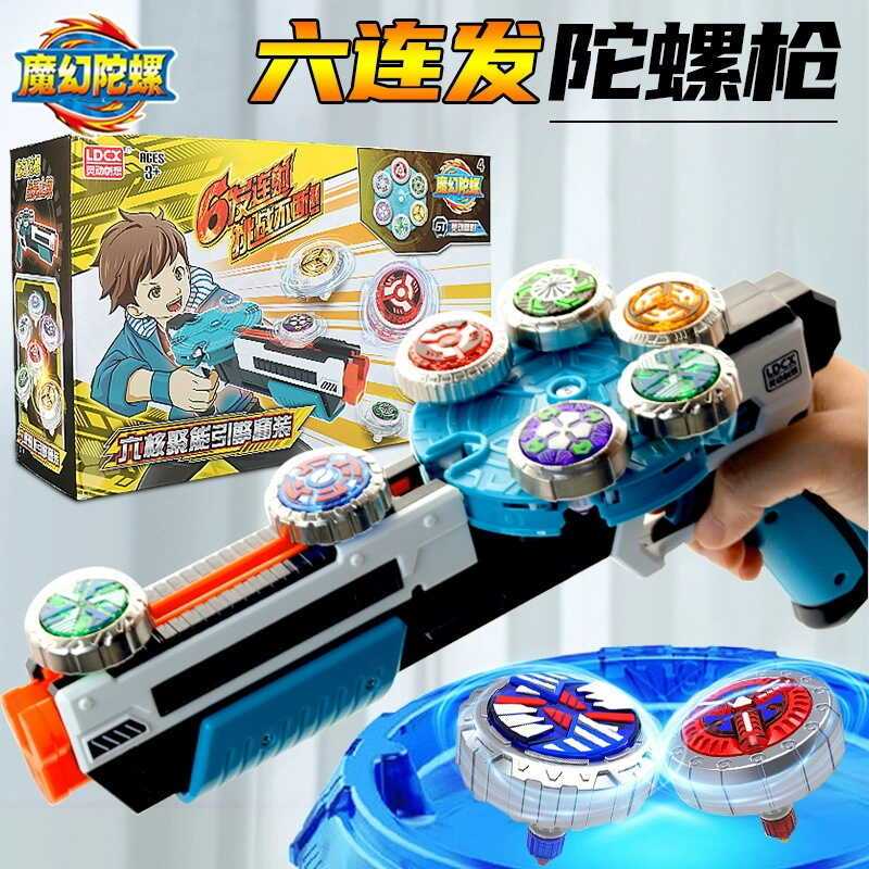 Magic Top Gun Six-Core Concentration Engine 4th Generation Six-BurstหมุนLuminous Battle Topของเล่นขอ