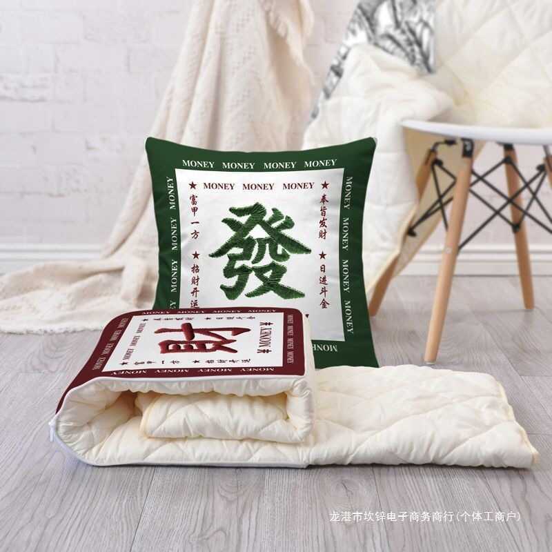 Mahjong Fortune Pillow Quilt Dual-Use Two-in-One Lunch Break Folding Front Office Sle