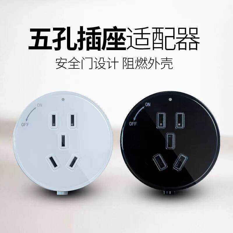 Genji Muyu ใหม่ Kelan Track Socket Dining Side Cabinet Power Track Round Five-Hole Plug Adapter Sock