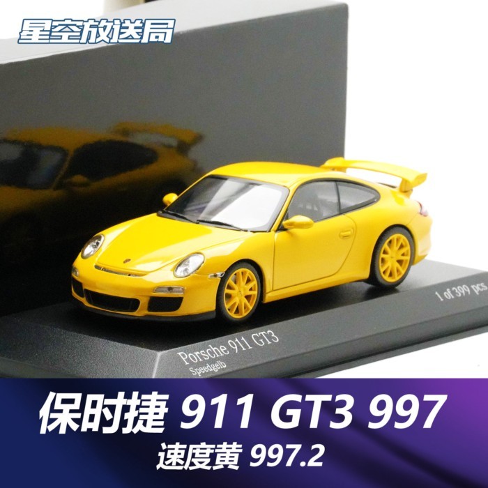 Out of Print Porsche 911 997 GT2 997.2 GT3 Supercar Mini Cut Alloy รุ่น 1/43