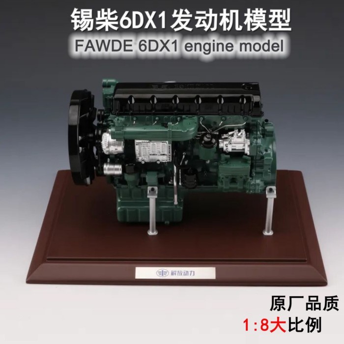 1: 8 โรงงานเดิม Solder Chai CA6DX1 เครื่องยนต์ 16 ลิตร Solder Chai Power Liberation J7 Aowei เครื่อง