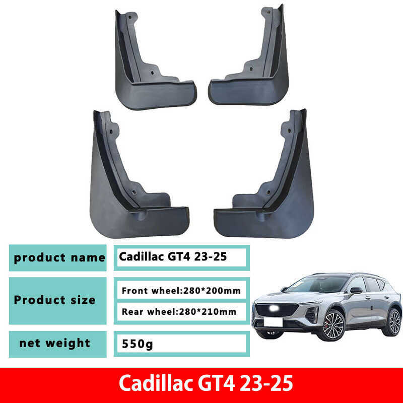 ทุ่มเทให้กับ Cadillac GT4 Car Original Factory Mudguard บังโคลน Cadillac GT4 เก่าใหม่