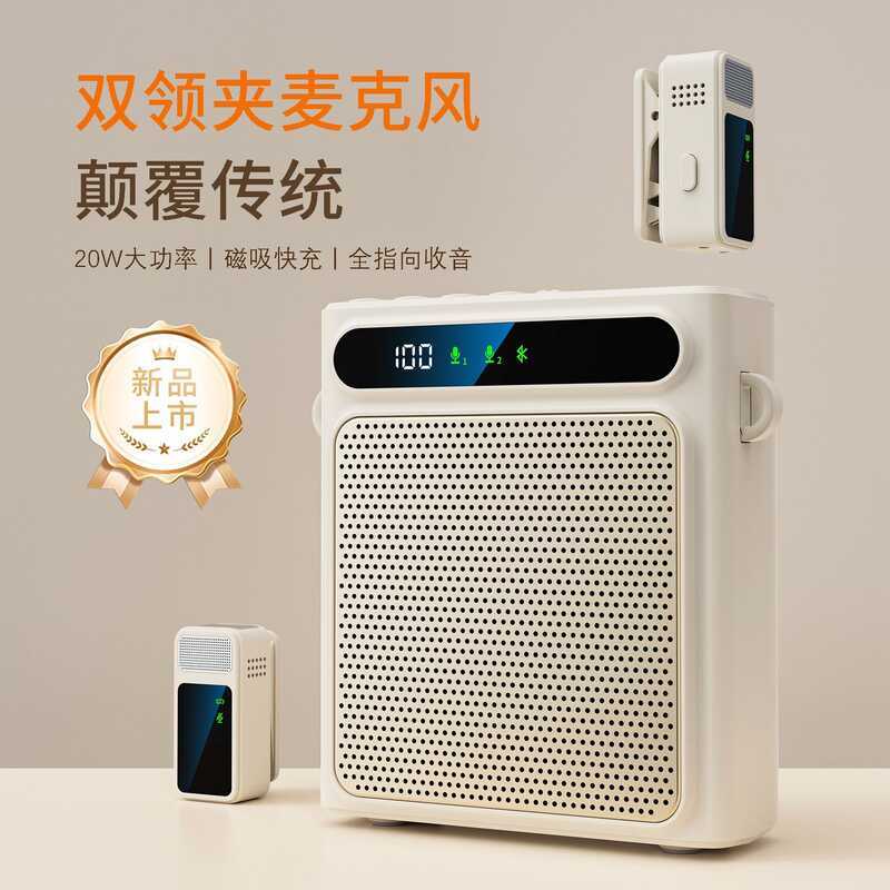Ky5 เครื่องขยายเสียงไมโครโฟนไร้สาย Little Bee Teacher Class Stall Speaker ไมโครโฟนแม่เหล็ก