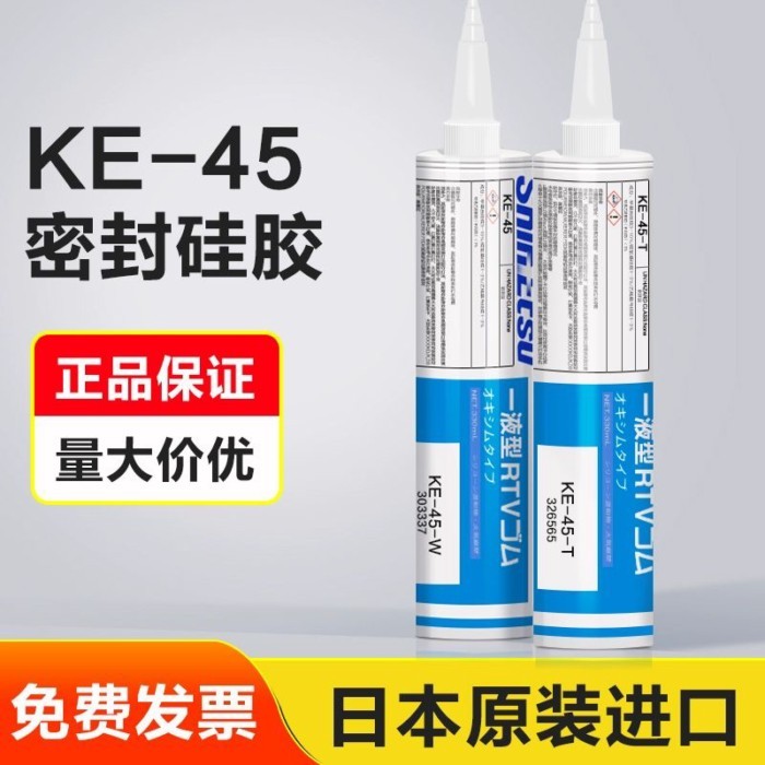 ♞,♘ญี่ปุ่น Shin-Etsu กาวแก้ว KE45W ทนอุณหภูมิสูงที่แข็งแกร่ง KE-45-T โปร่งใสฉนวนกันความร้อนกันน้ําเค