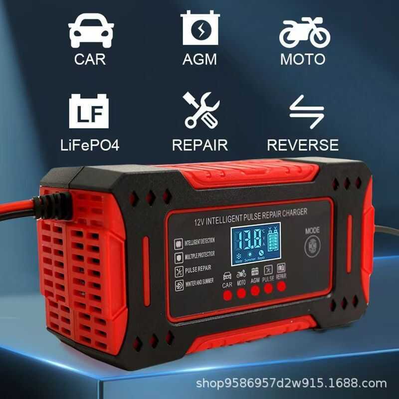 BONINGYU ~ | Vehicle Battery Charger 12V ~  |