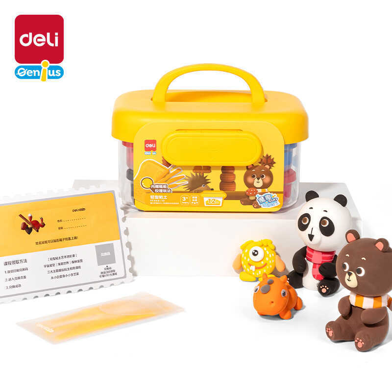 Deli YC666-12 สี Clay Ultra Light Clay Space Mud Plasticine Clay แพคเกจขนาดใหญ่เด็กเป็นมิตรกับสิ่งแว