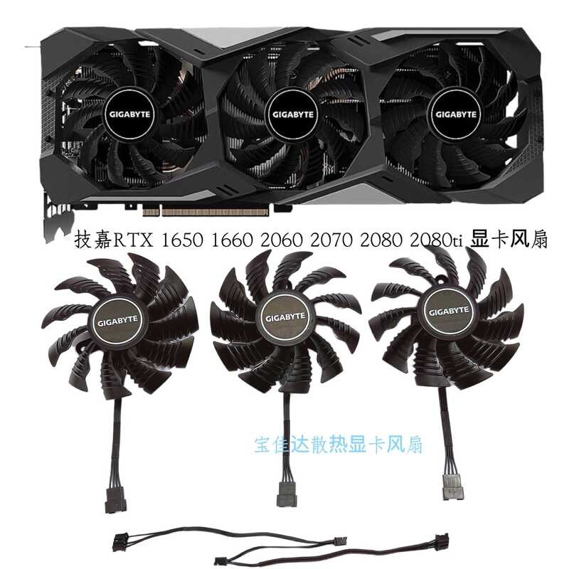 Gigabyte RTX 1650 1660 2070 2080Super gaming oc พัดลมกราฟิกปิดเสียง