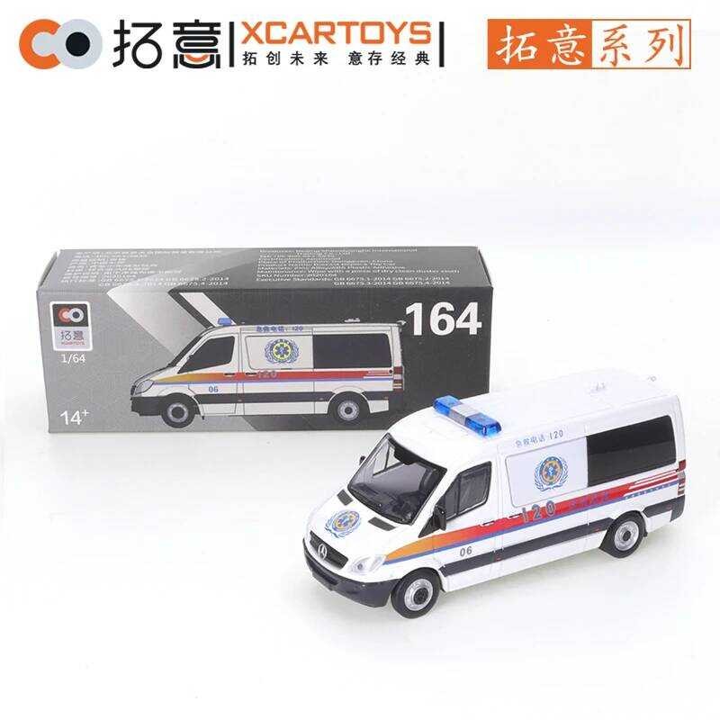 C XCARTOYS 1/64 Mercedes Benz Gte Shenzhen Airport Ambulance Car Alloy Vehicle Diecast Metal Model