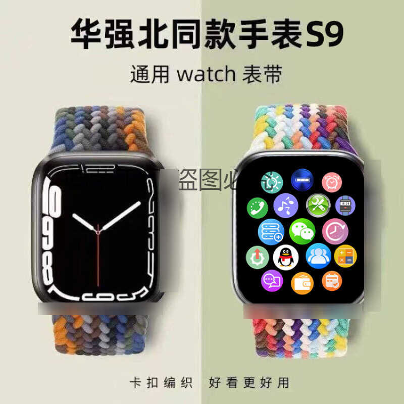 สมาร์ทวอทช์ S9 Pro พร้อมฟังก์ชันหลายอย่าง อาทิ Bluetooth calling, การตรวจสอบสุขภาพ และพีดอมเตอร์