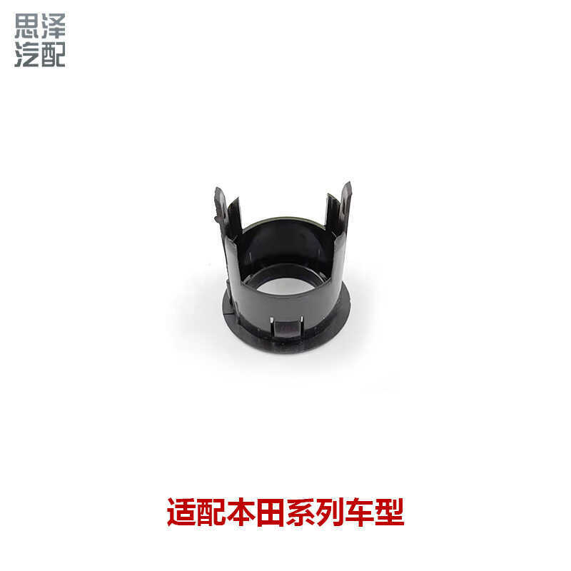 39683/39685-T0ACV Siwei Allison Reversing Radar Bracket Cover Probe Cover หัวเข็มขัดคงที่