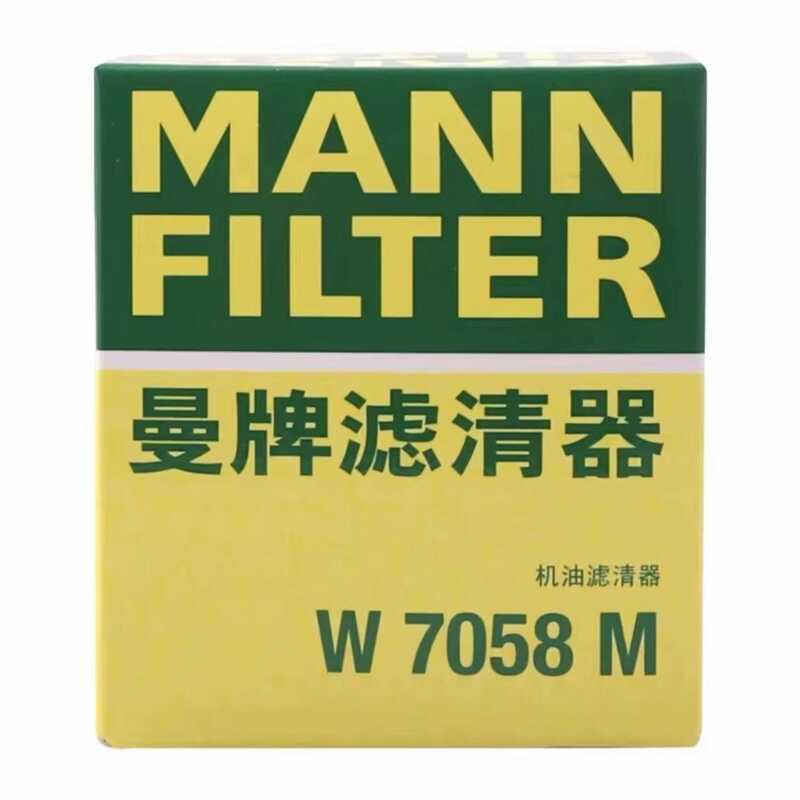 Man ยี่ห้อเครื่องกรอง W7058M ทางเลือก W7053 เหมาะสําหรับ C5 Biadi G6 F6 S6 S7 เกียร์