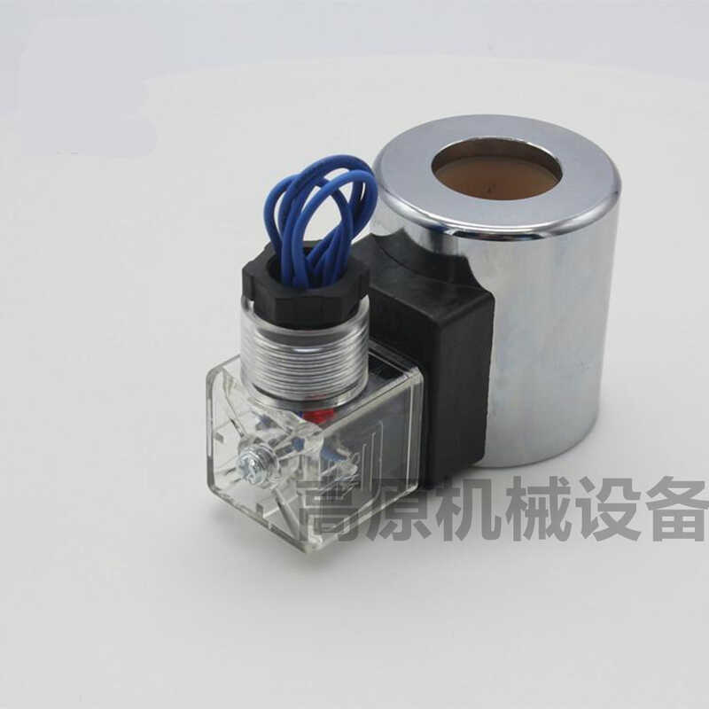 คอยล์ MFB8-50YC MFZ8-50YC โซลินอยด์วาล์วคอยล์ MFZ12-90YC/DC24V, 36W