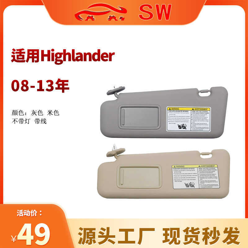 เหมาะสําหรับ Toyota Henlanda Sun Visor 7 4 3 2 0-8 5 E กันชนด้านหน้า B สีเทาซ้าย