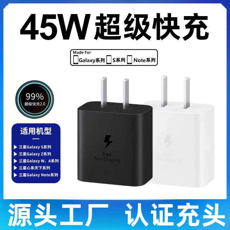 4 5W Super Fast Charge เหมาะสําหรับ Samsung Electric G alxy S 2 3 Utr 0 s 1 หัว