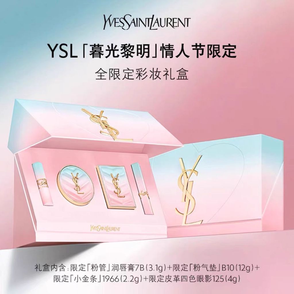 แฟชั่น มาใหม่ 305 มีถุงของขวัญ+ป้ายจีน✔ชุดสี่ชิ้นแต่งหน้ากุหลาบไล่โทนสีประกอบด้วยเบาะลม 12gb10 #, ลิ