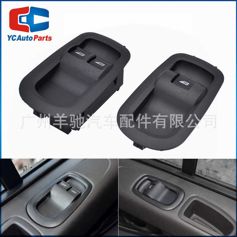 GK2T-14A132-CA+BK2T-14529-AB สวิตช์ยกกระจกเหมาะสําหรับ Ford Quanshun MK8