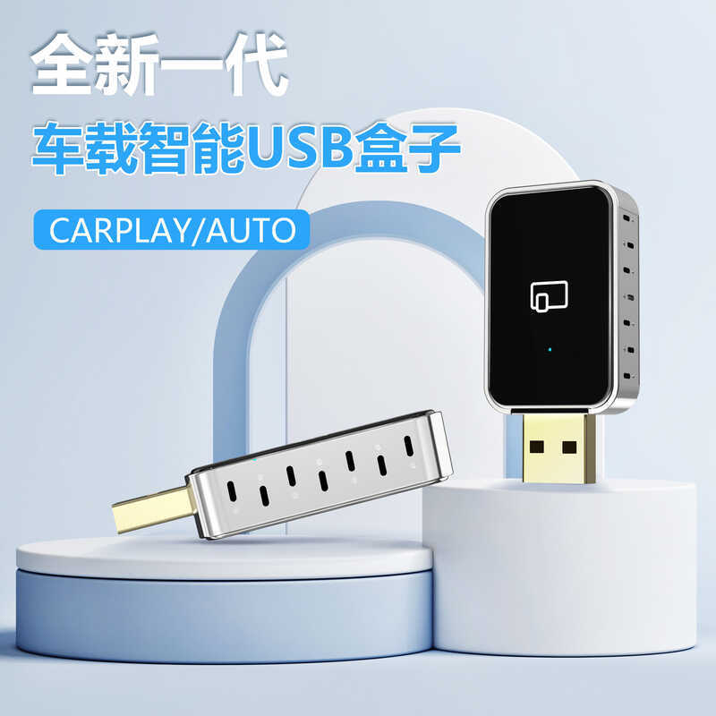 อะแดปเตอร์ Carpy Android auto การเชื่อมต่อระหว่างกันในรถยนต์ Wired to Wireless AUTO กล่องอัจฉริยะสอง