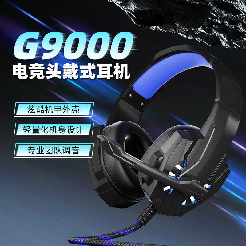 G90 ชุดหูฟังเกมสําหรับเล่นเกม RGB หัวเรืองแสงชุดหูฟังแบบมีสายชุดหูฟัง
