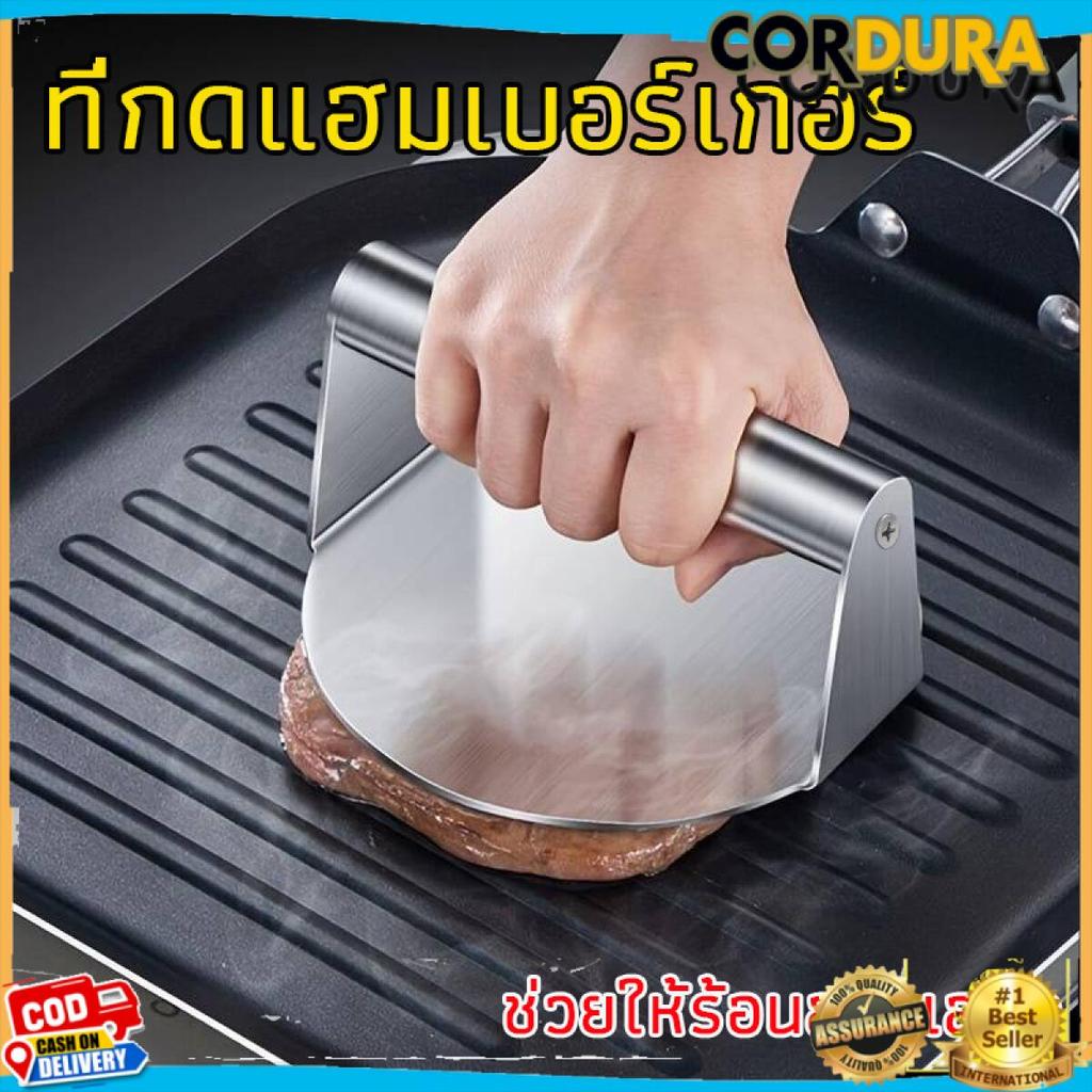 Cordura  Burger Press, 5.5 Inches, Round Burger Smasher, for Steaks, Panini