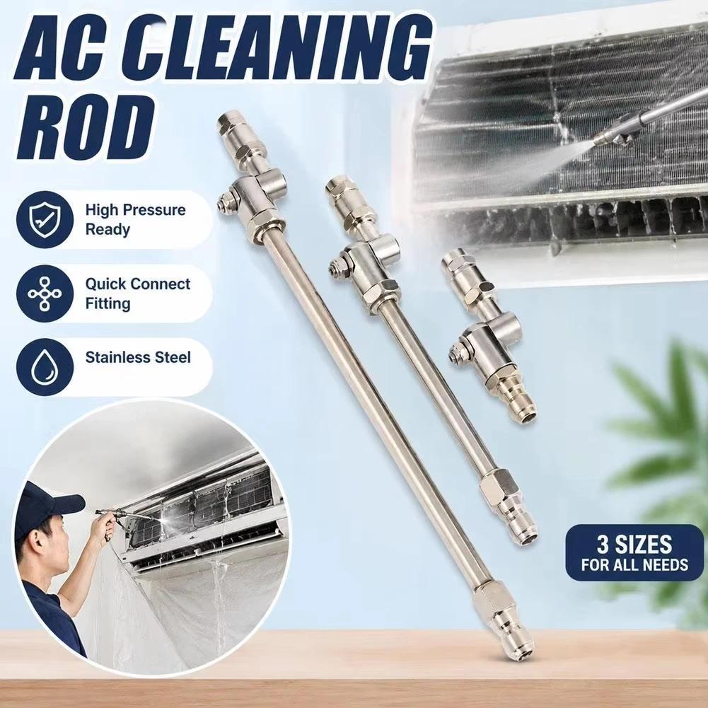 เครื่องฉีดน้ําแรงดันสูง Extension Wand Universal Rotary หัวฉีดสําหรับเครื่องปรับอากาศรถพื้นผิวผนังทําความสะอาดความดันปืนล้างรถ