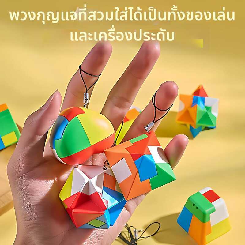 + + Brain Training Eduional Blocks 8-12 Years Old