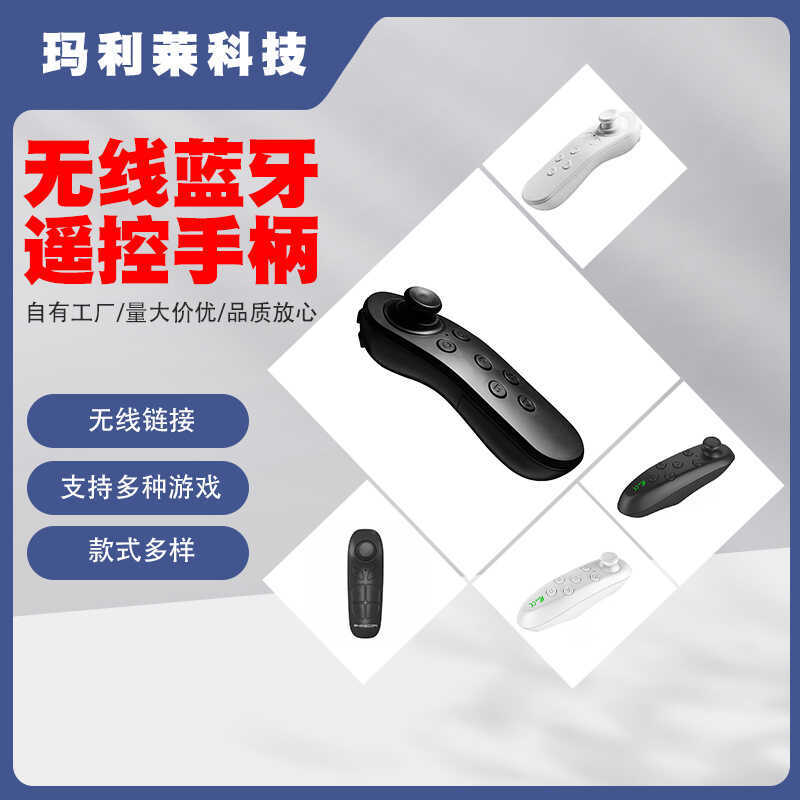 ที่จับรีโมทคอนโทรลบลูทูธไร้สาย VR Game vr Controller Android Smart